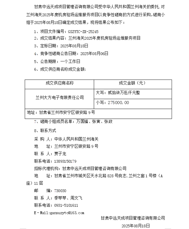 捕获