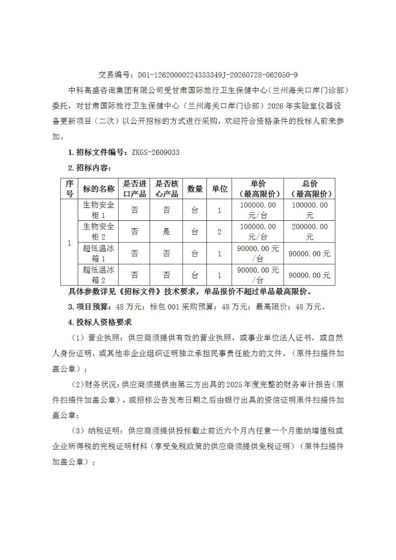 1 1